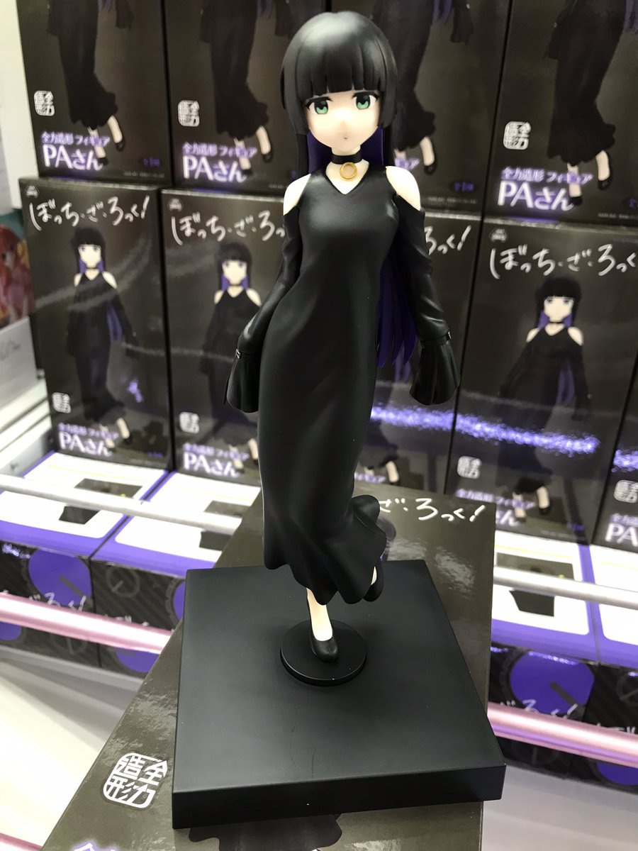 景品入荷情報❕】 #ぼっちざろっく より ・全力造形フィギュア PAさん