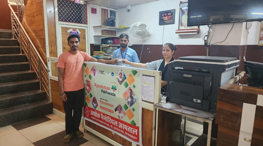 hpsbys's tweet photo. Ayushman Pakhwada, ayushman card creation, Ashok memorial hospital, district Kangra @AyushmanNHA @devinder_kumar_ https://t.co/OjnQ1xWyN8