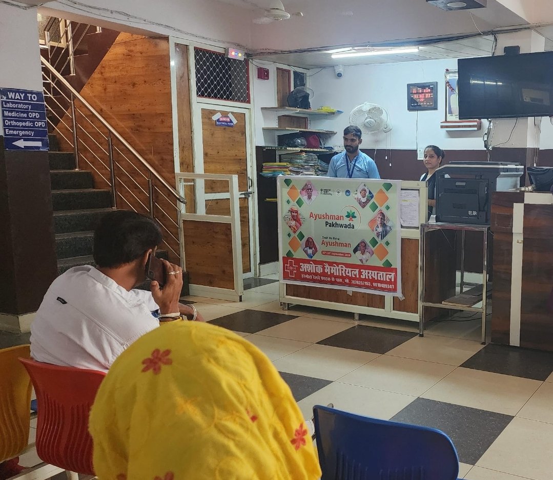hpsbys's tweet photo. Ayushman Pakhwada, ayushman card creation, Ashok memorial hospital, district Kangra @AyushmanNHA @devinder_kumar_ https://t.co/OjnQ1xWyN8