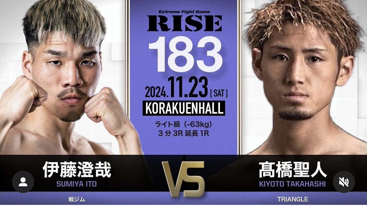 _ikusagym_'s tweet photo. 11.23伊藤澄哉出陣。みなさん応援宜しくお願い致します https://t.co/Cz6AVqFk6n