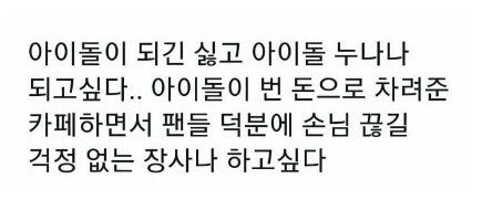 혼자보긴 아까운 트윗 (@honjabogin) on Twitter photo 