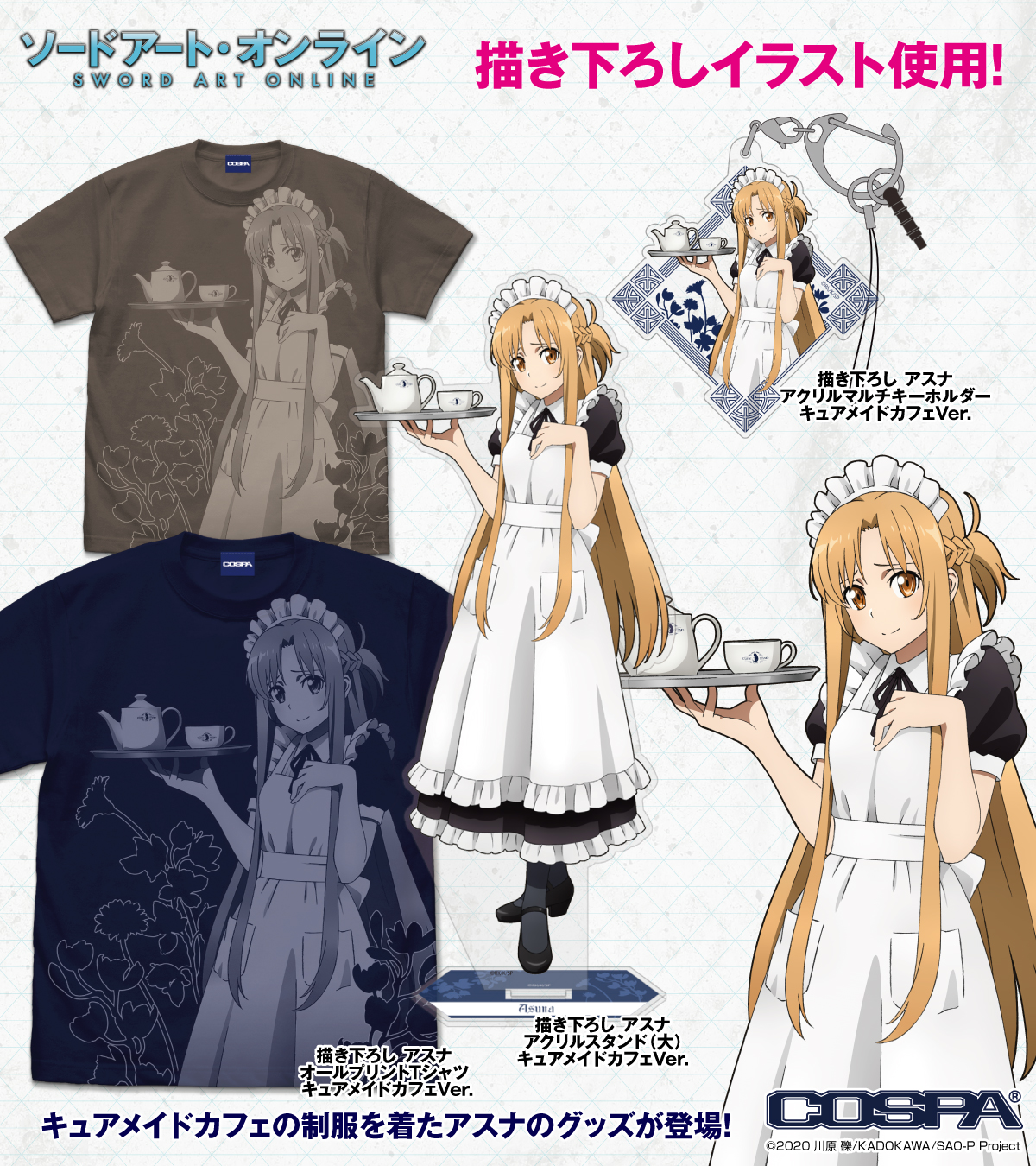 PSA 10 ヴァイスシュヴァルツ 姉の面影 アスナ SP サイン SAO PSA 10 ヴァイスシュヴァルツ 姉の面影 アスナ SP サイン SAO