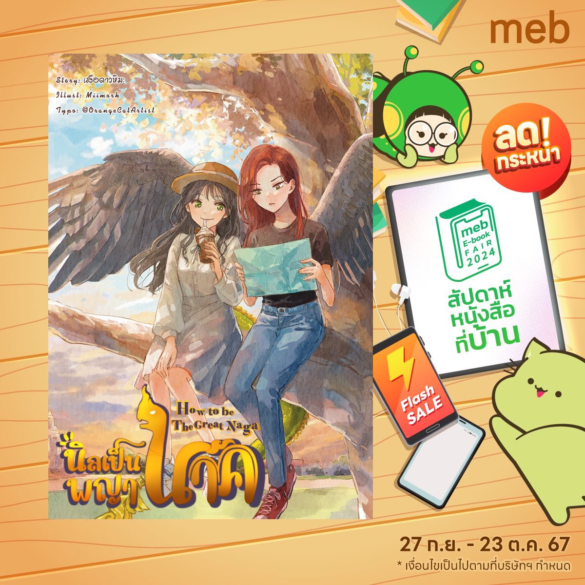 เสือดาวหิมะ🐯⭐️❄️ tweet media