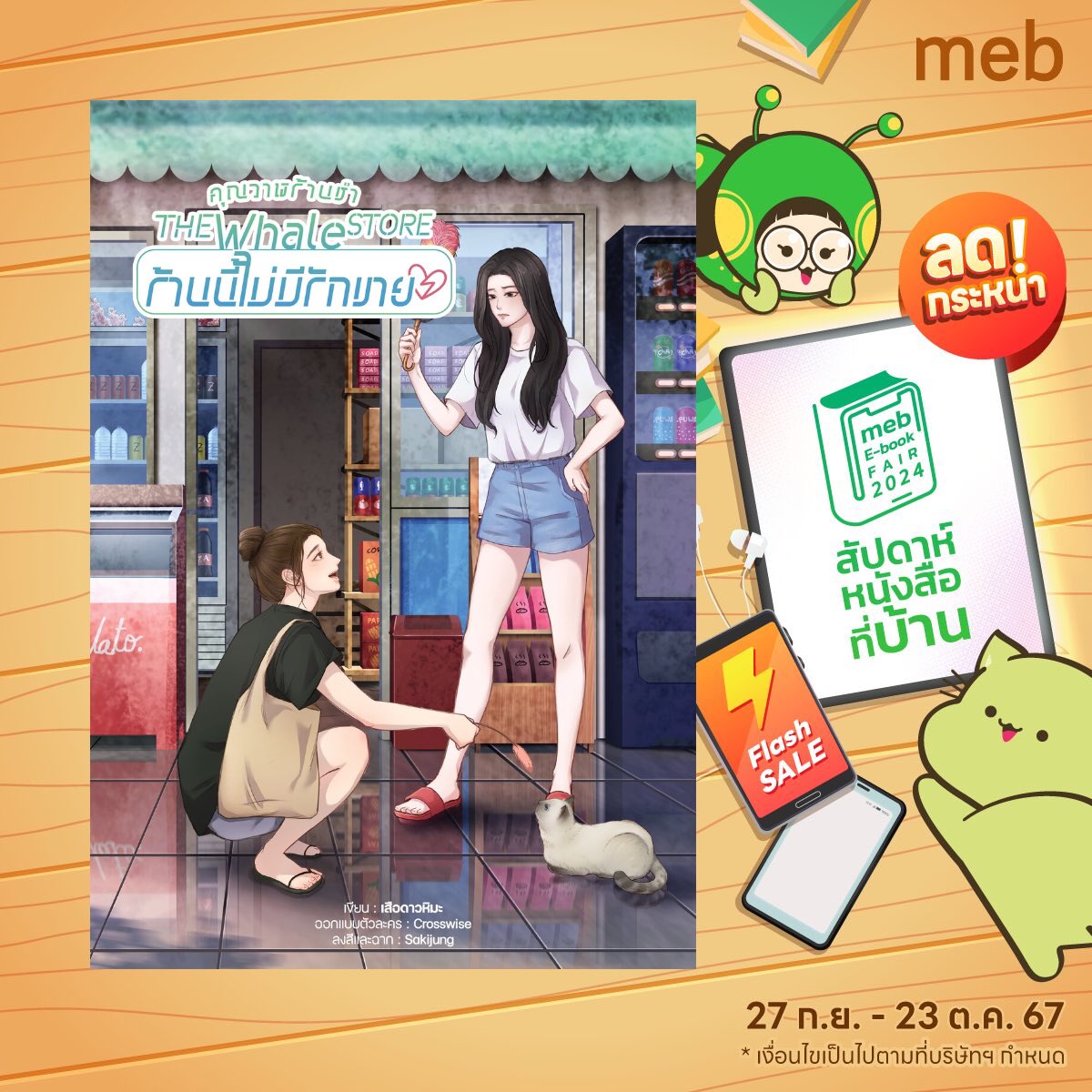 เสือดาวหิมะ🐯⭐️❄️ tweet media