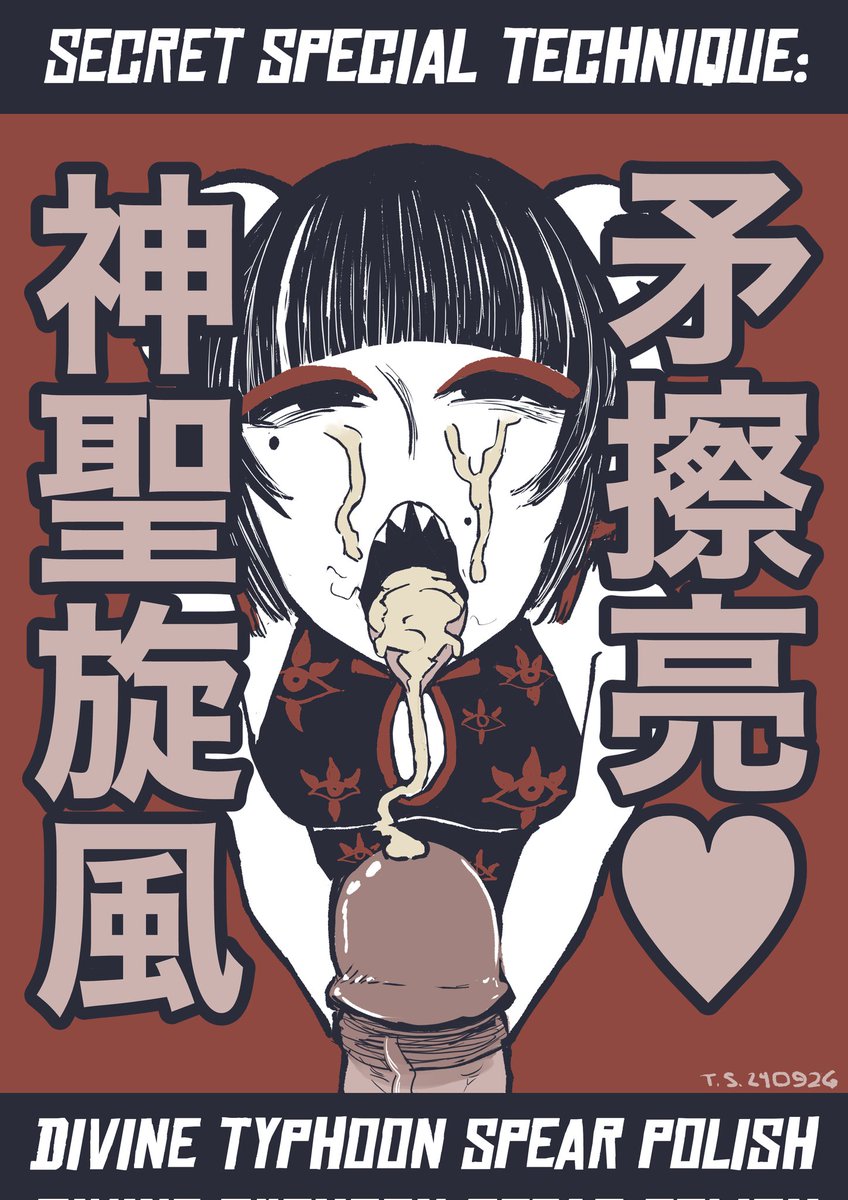 Tomboy-sama 🔞 tweet media