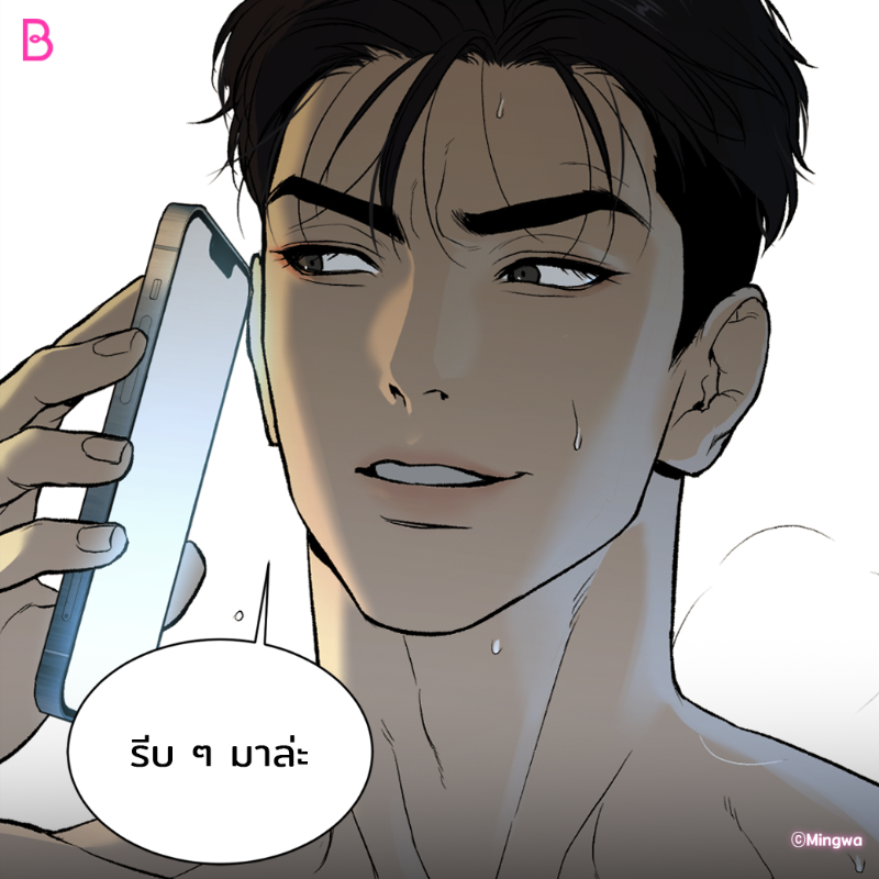 รักษาแบบไหนกันนะ?🤔

เรื่อง #Jinx 🥊

อ่านเลย👉🏻 https://t.co/G4gtEmsHSL

#BL #OnlyBOOMTOON https://t.co/jOz371hUzO