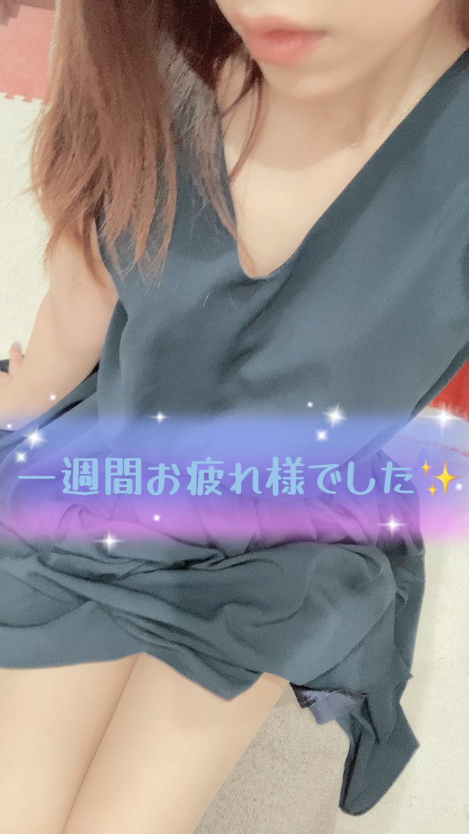 放置プレイごめんなさい🙏

何だかんだ忙しくしてたら
もう9月終わりそうですね💦

今日はおにゅーの下着で
貴方を待ってるね(❁´ω`❁)