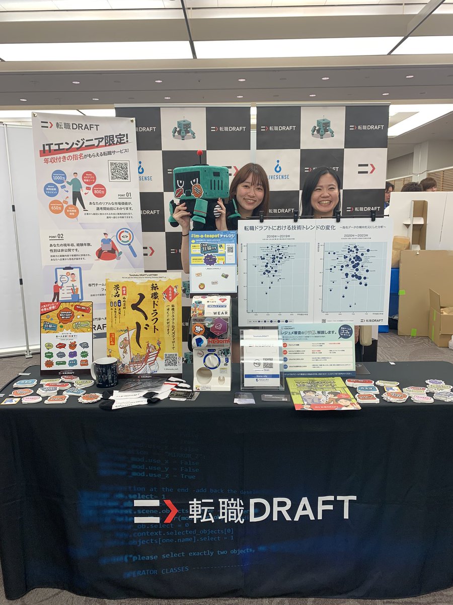 MmMm70641's tweet photo. #転職ドラフト
#pyconjp2024 https://t.co/BX5oj4VJzO