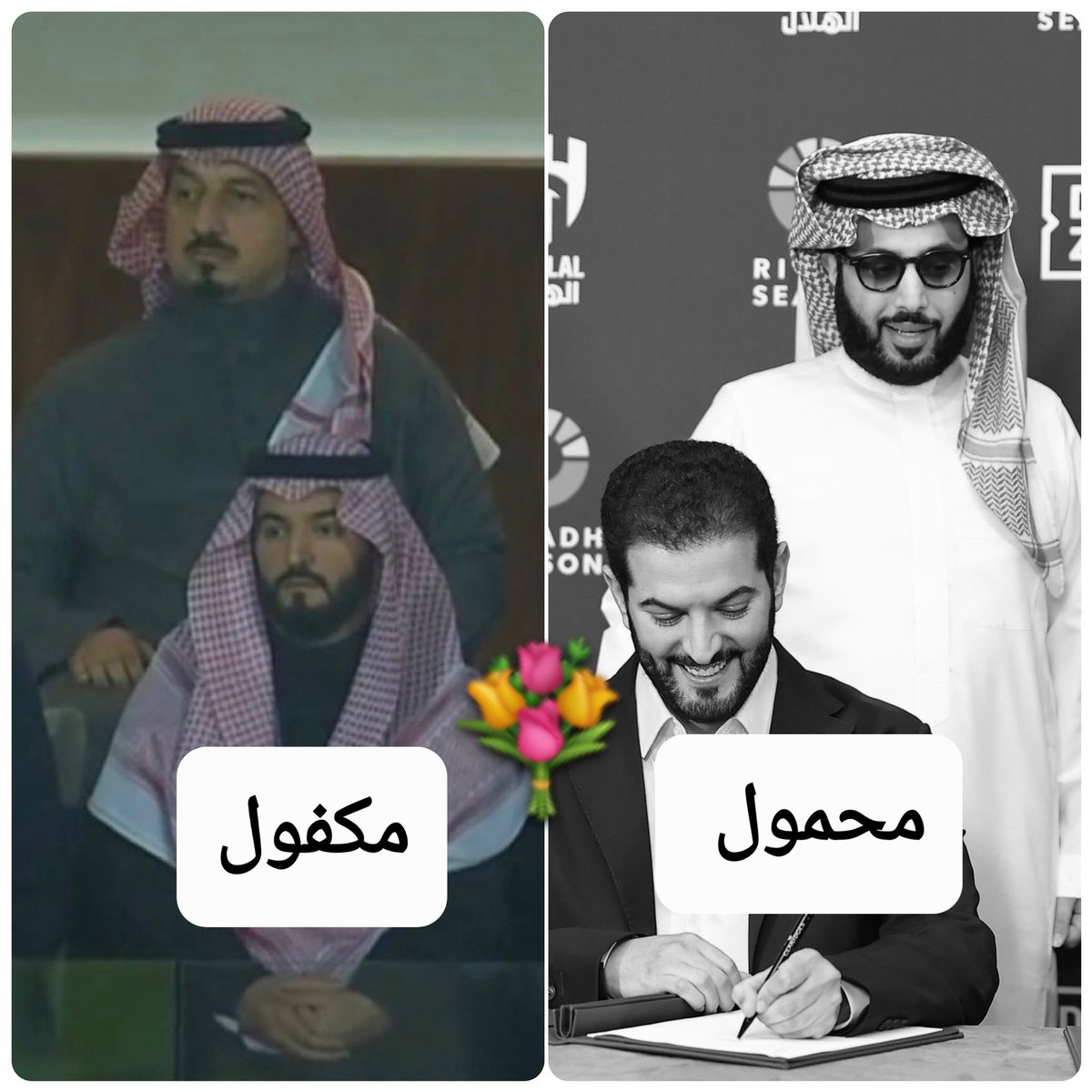 المزهريه :