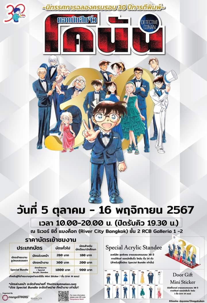 เชิ้ป🍒 tweet media