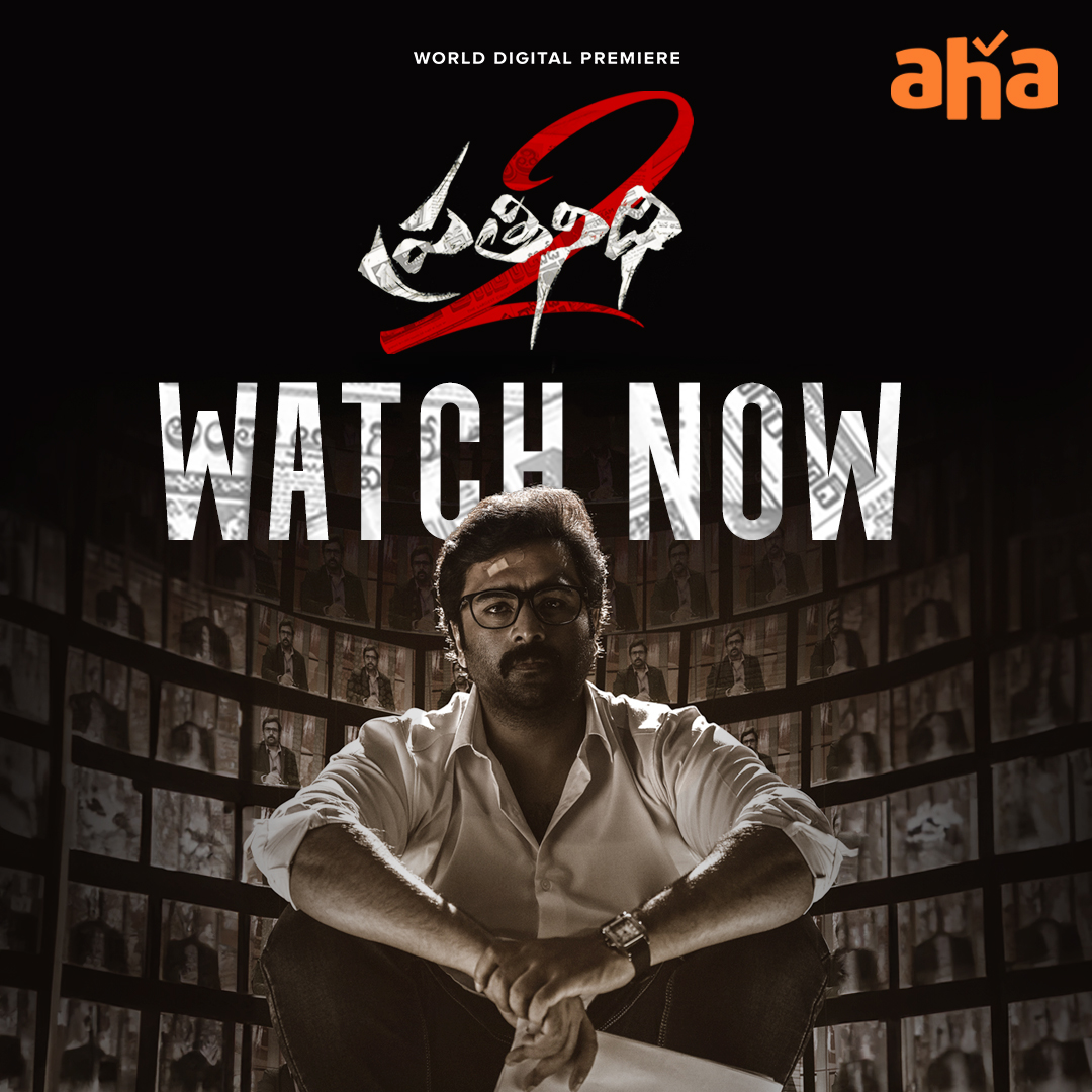 ahavideoin (@ahavideoin) on Twitter photo New Political Thriller! "Prathinidhi 2" Chief Minister assassinated! Uncover the conspiracy & mystery.
Watch now! #Prathinidhi2 ▶️aha.video/movie/prathini…
#PoliticalThriller <a href="/IamRohithNara/">Rohith Nara</a> <a href="/murthyscribe/">Murthy Journalist</a> <a href="/VanaraEnts/">Vanara Entertainments</a> <a href="/SagarMahati/">Mahati Swara Sagar</a> @kumarraja423 <a href="/TSAnjaneyulu1/">Anjaneyulu sri thota</a> #aha New Political Thriller! "Prathinidhi 2" Chief Minister assassinated! Uncover the conspiracy & mystery.
Watch now! #Prathinidhi2 ▶️aha.video/movie/prathini…
#PoliticalThriller <a href="/IamRohithNara/">Rohith Nara</a> <a href="/murthyscribe/">Murthy Journalist</a> <a href="/VanaraEnts/">Vanara Entertainments</a> <a href="/SagarMahati/">Mahati Swara Sagar</a> @kumarraja423 <a href="/TSAnjaneyulu1/">Anjaneyulu sri thota</a> #aha