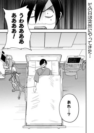 まおーえる35話更新しました!
流れかわったな…という話です!よろしくお願いします!

 https://t.co/L6tImm1cx4 