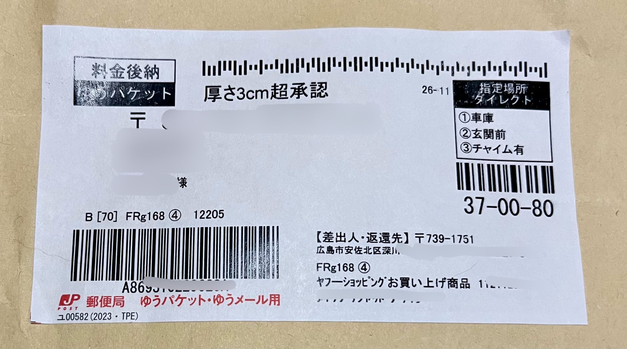 mmさまご確認用⚘.*˚