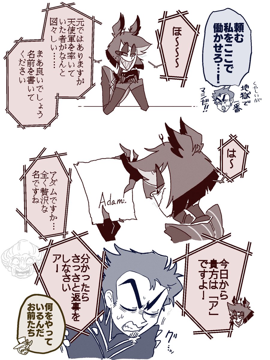 ※🎸じごおちif
※パロディ 