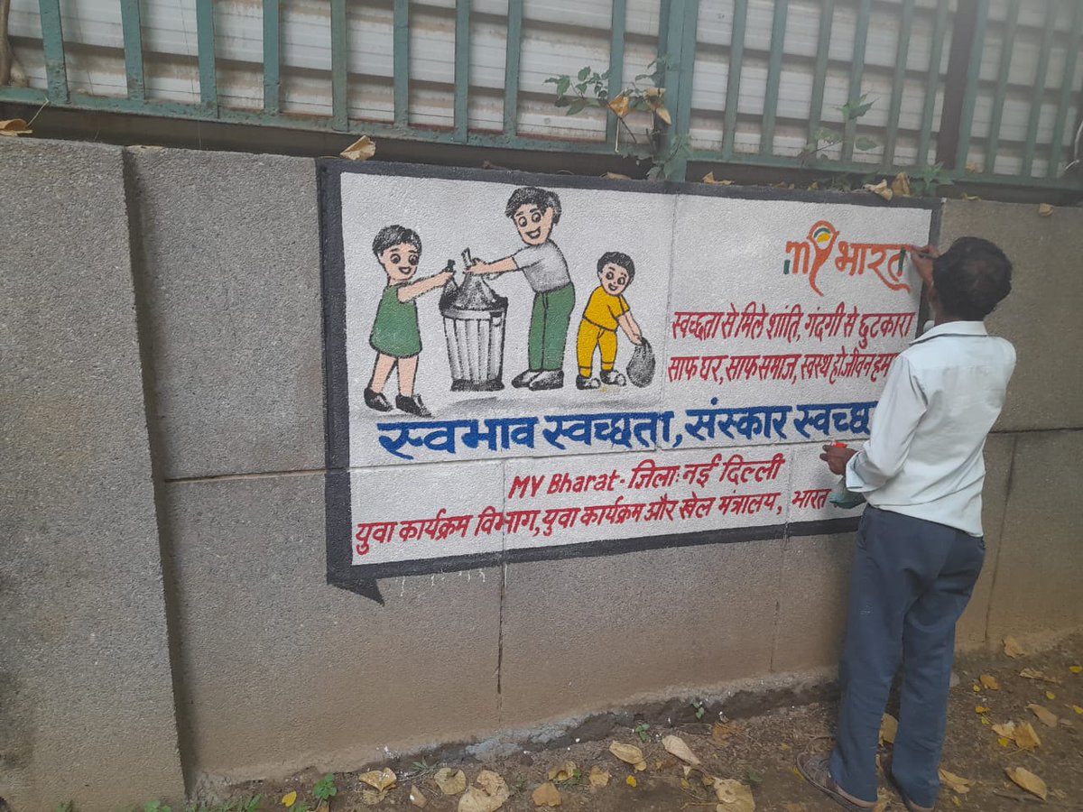 MYBharatND's tweet photo. Wall Paintings under #SwachhtaHiSeva2024 Campaign.
#SwabhavSwachhata 
#SHS2024 @nyksindia @mybharatgov @mansukhmandviya @khadseraksha @NITKM2021 @DMNewDelhi @SwachhBharatGov @meetarajiv https://t.co/7lSiDyuezS