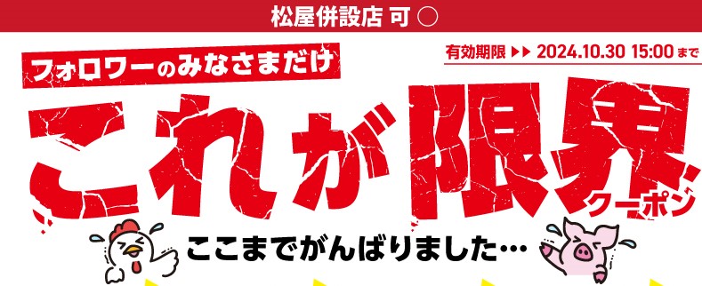 matsu_noya's tweet photo. 久々に(´∀｀)
ワンコインでは無いのですが・・・ https://t.co/nbiB2Q9Rff