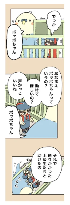 (3/8) 