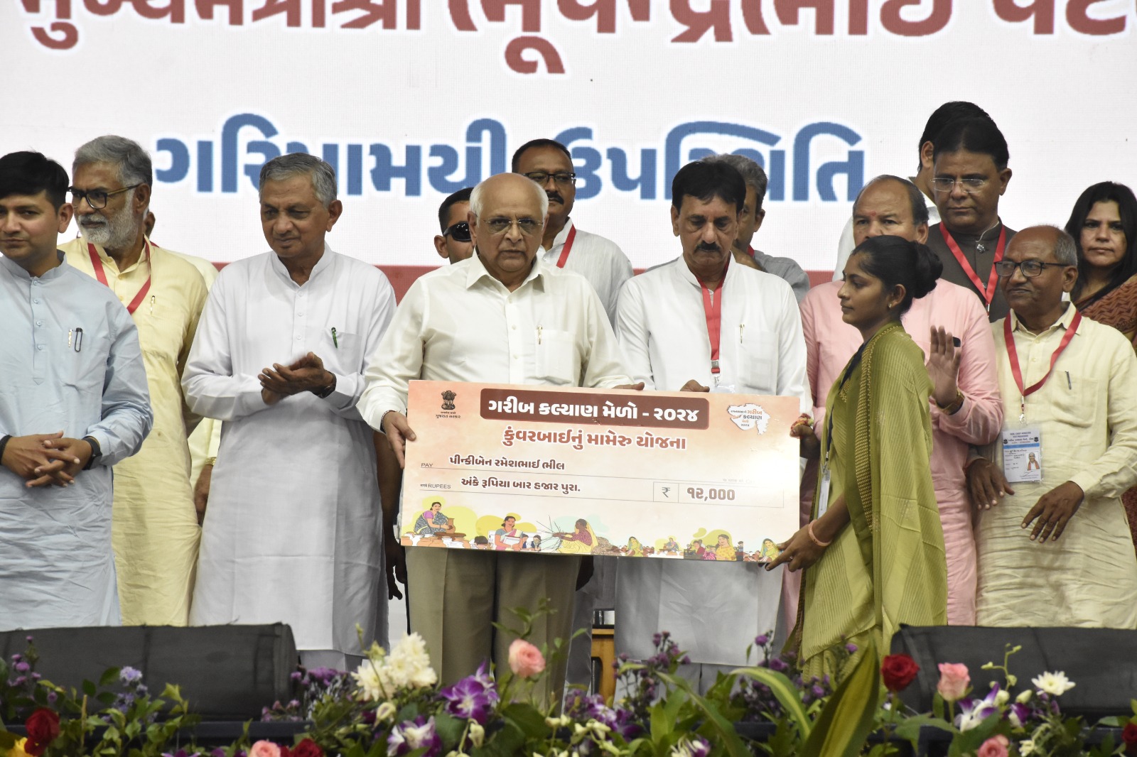 Gujarat CM launches 14th Garib Kalyan Mela in Deesa