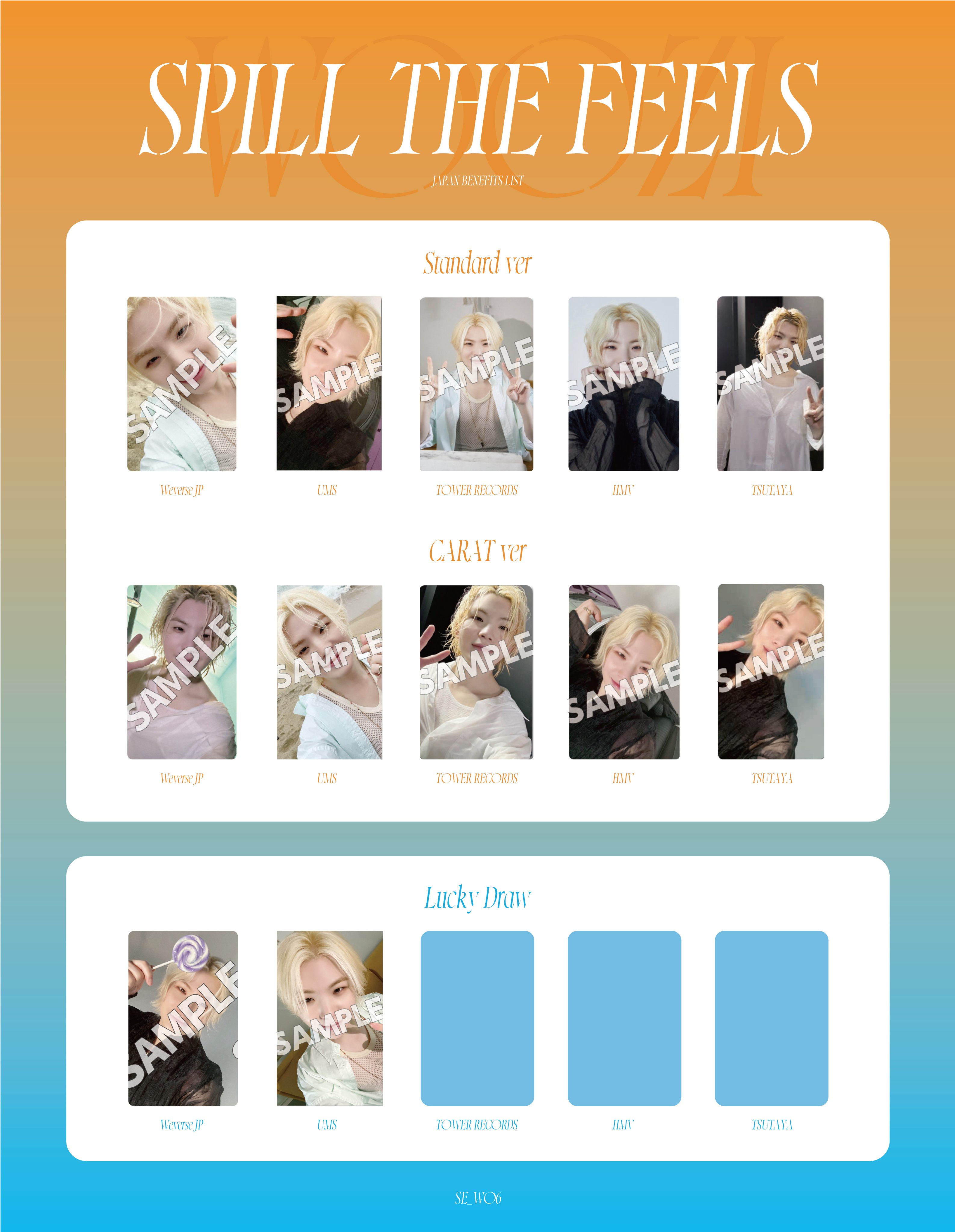 SEVENTEEN SPILL THE FEELS HMV ラキドロ 未開封×5 | Shop at SEVENTEEN SPILL THE FEELS HMV ラキドロ 未開封×5 | Shop at