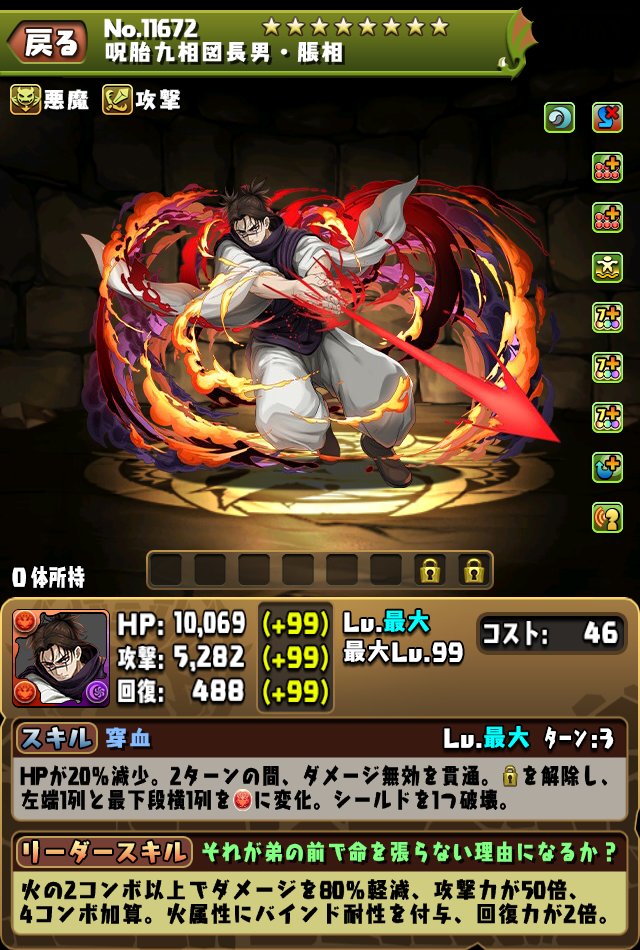 pad_sexy パズル&ドラゴンズ公式 tweet media