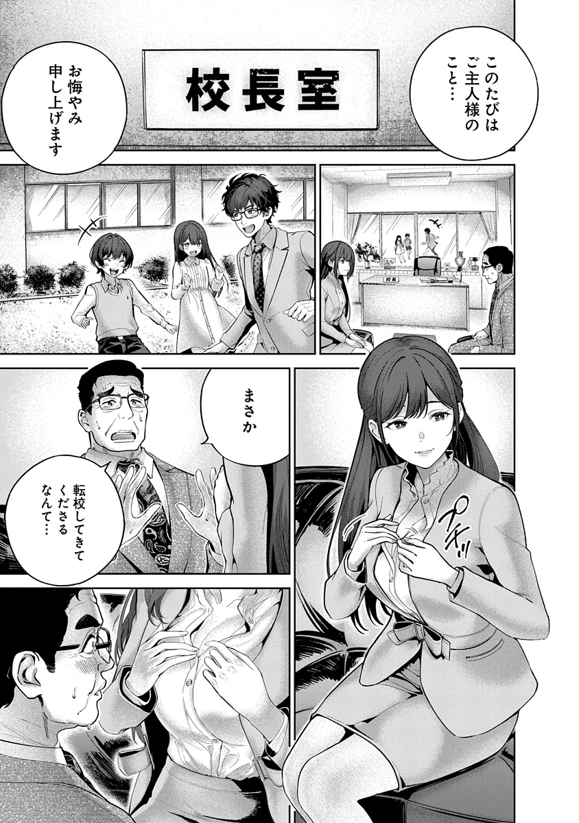 (4/4) 