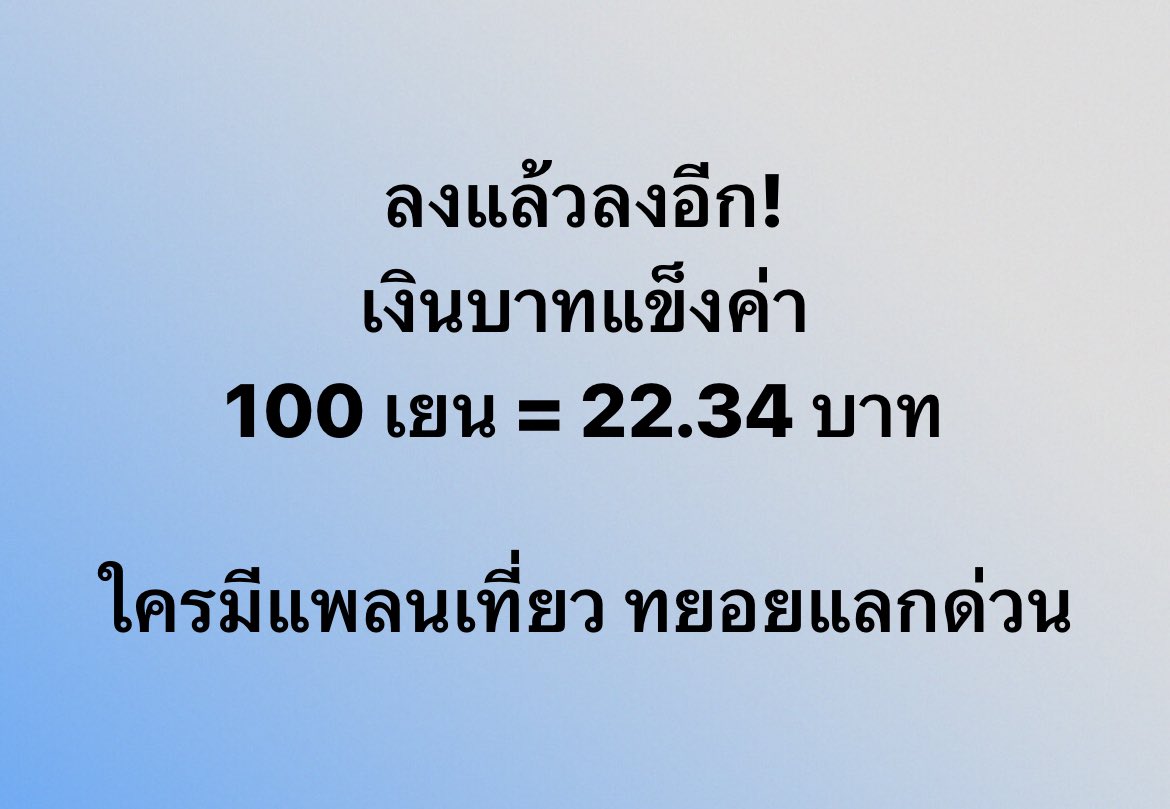 ติดโปร (@tidpromo) on Twitter photo 