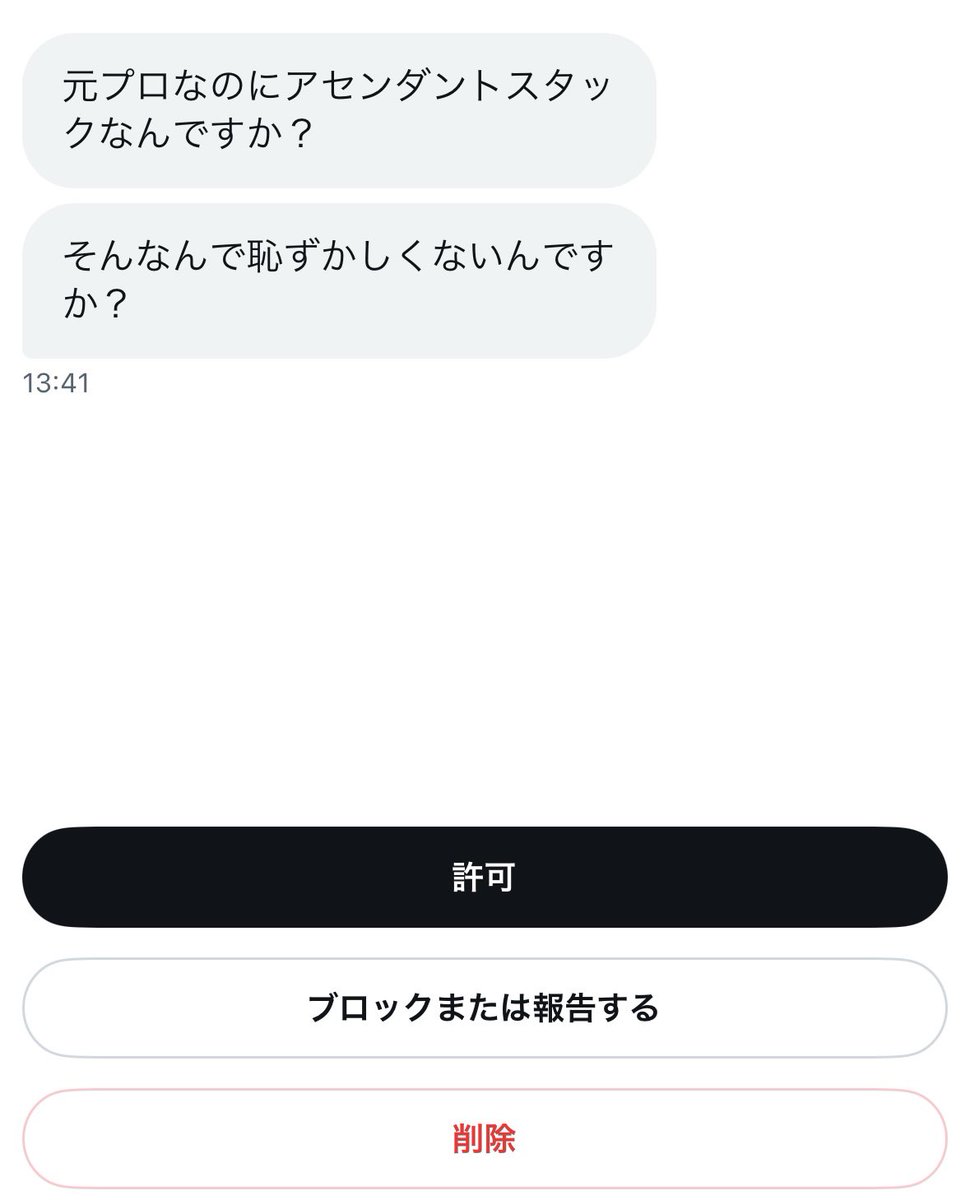 C_Chalcosoma1_'s tweet photo. https://t.co/pXrYwJkk15