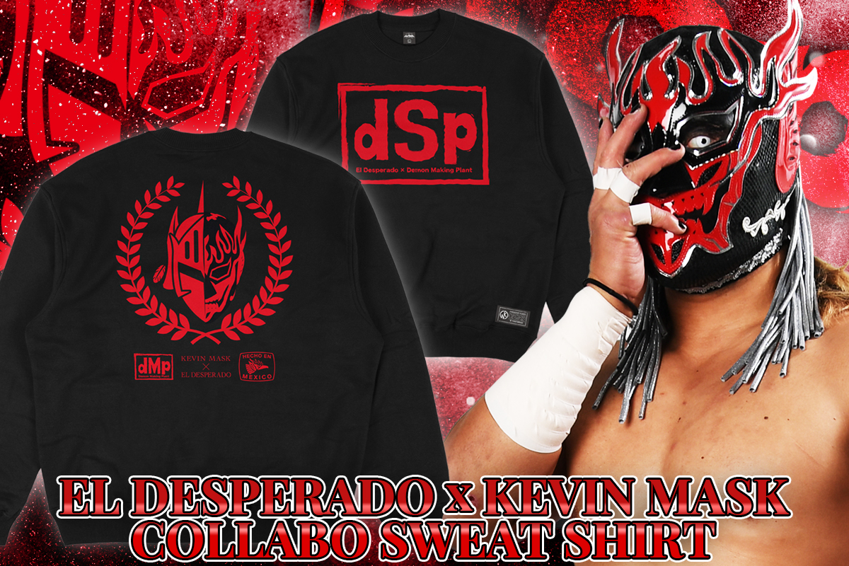 キン肉マン二世コラボ エル・デスペラード×ケビンマスク スカ