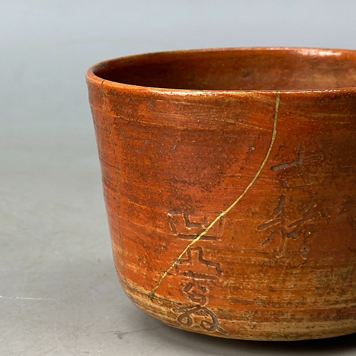 hareitiba's tweet image. CHAWAN
Raku-ware Red bowl
kintsugi
Item NO [Y7940]

#raku #chawan