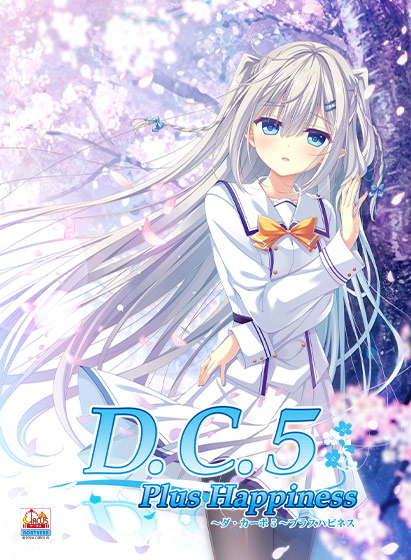 Amazon.co.jp: DC4 ～ダ・カーポ4～ 常坂二乃 B2タペストリー  