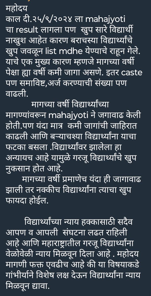 Swaprr777's tweet photo. @Dev_Fadnavis
@ChhaganCBhujbal 
@GopichandP_MLC 
@MahaJyotiInst 
@RRPSpeaks 
@Mpsc_Andolan https://t.co/DVcep3HXrJ