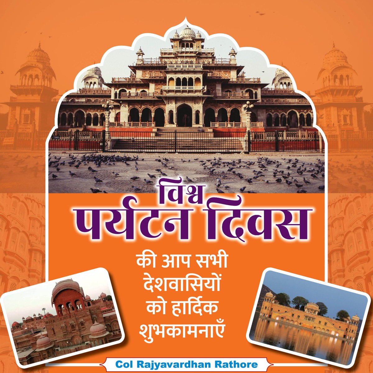 Col Rajyavardhan Rathore tweet media
