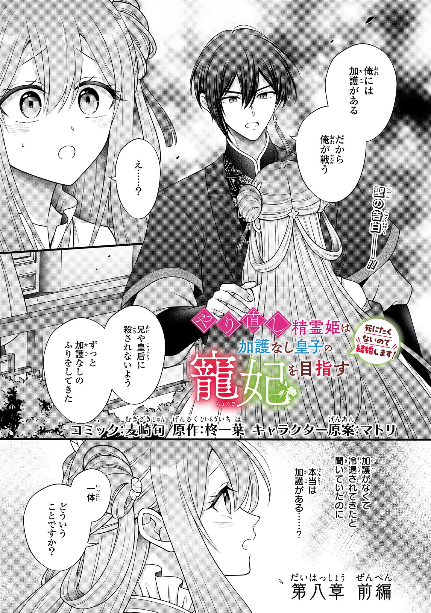 ゼロサム編集部 on X: 