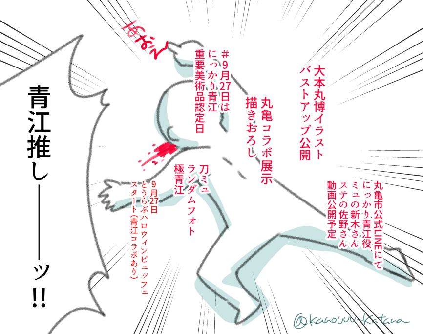 ハロウィンビュッフェも今日からだ!足しました 