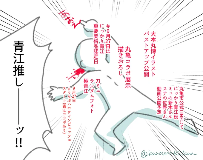 ハロウィンビュッフェも今日からだ!足しました 
