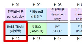 RABBITBAM tweet media