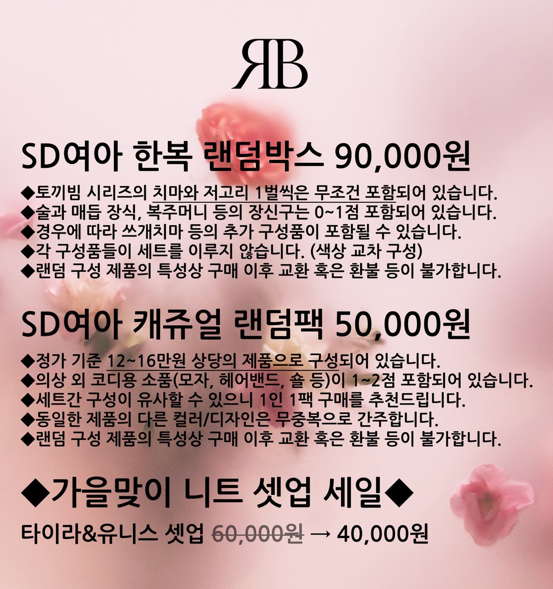 RABBITBAM tweet media