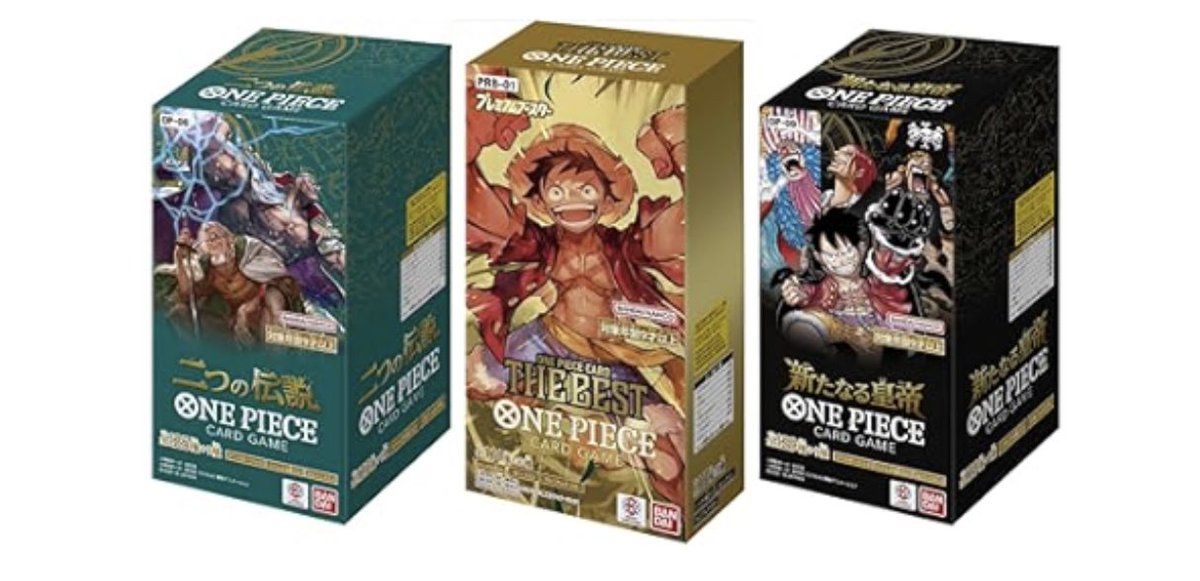 🎁プレゼント企画🎁

🐉3つのなかからお好きなBOXを1つ抽選で2名様にプレゼント🎁

✅応募方法
✅このアカウントをフォロー
✅このツイートをRT

🎉欲しいBOX＆推しをリプライで当選率Up

🕰9月28日14時〆

#二つの伝説 #新たなる皇帝 #ワンピースカード #プレゼント企画 #THE BEST