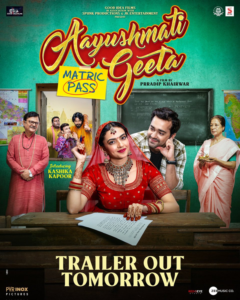 Aayushmati Geeta Matric Pass tweet media