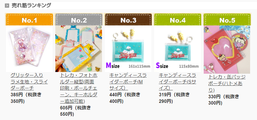 jinny_goods's tweet photo. 💖RTキャンペーン💖
ジーニーランドで人気No.1の
「グリッター入りラメ生地・スライダーポーチ」
10名様に無料製作いたします！
（※1名様5個制作、送料無料！） 
応募条件
①ジーニーランドをフォロー 
②この投稿をリツイート 
応募締め切り：���9月30日13時まで
当選者には10月1日までDMいたします。 https://t.co/tTjCErBrsr