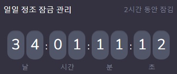 Chastity__slave's tweet photo. 정조대 ��활 다시 시작
투표링크 https://t.co/D4AQWJ5GDA https://t.co/0TwoRhaYfd