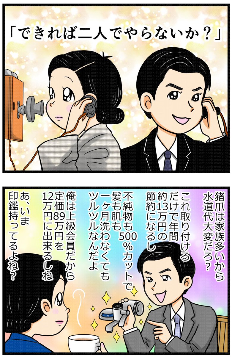 個人的には花岡が好きでした。あんなイケメンなのにやることなすことカッコ悪くて。崖から落ちて轟にビンタされて最後は餓死って。哀しいけどそんな風に不細工にしか生きられなかったのが人間味あって良かったです。
#虎に翼 #虎に翼絵 #トラつば絵 #花岡悟 #岩田剛典 #2と3と4はうそですので 