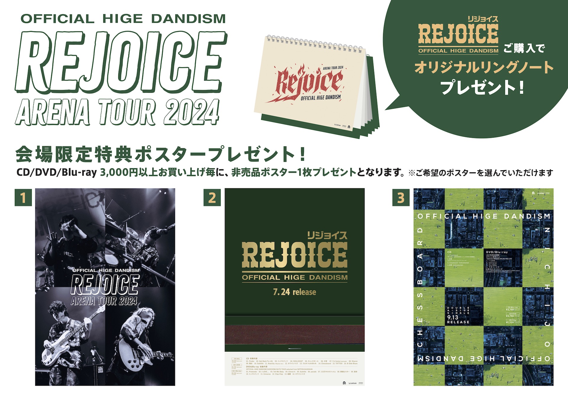 Official髭男dism on X: 