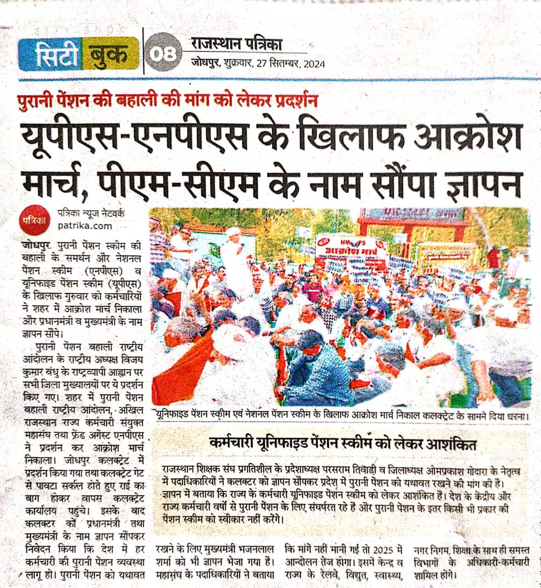 Kamlesh Kumar Lodwal tweet media