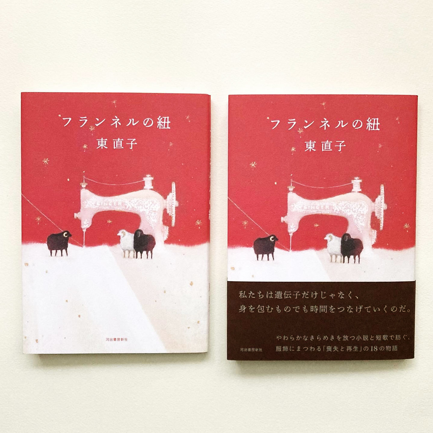 牧野千穂　版画（ジクレー） 題名 「こどもたち」 牧野千穂 版画（ジクレー） 題名 「こどもたち」（牧野千穂