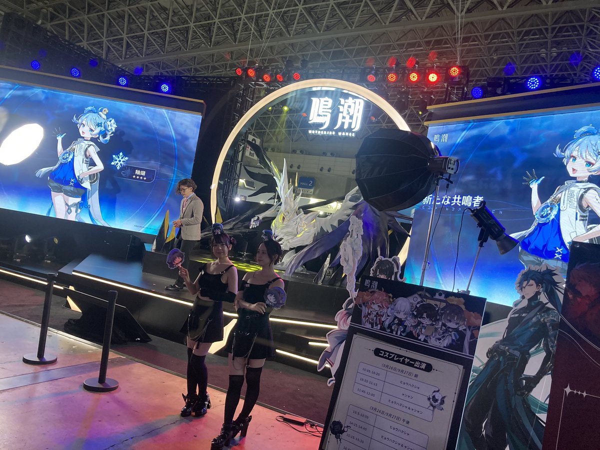 asasoban_next's tweet photo. TGS来たー
#鳴潮TGS2024 https://t.co/DHbHawG0GJ