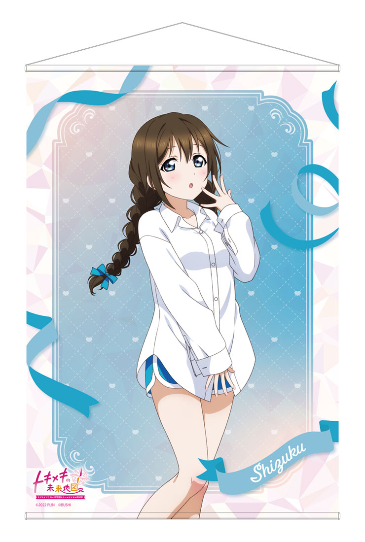 ✨2025年4月24日発売✨ NSソフト「ラブライブ！虹ヶ咲学園スクール