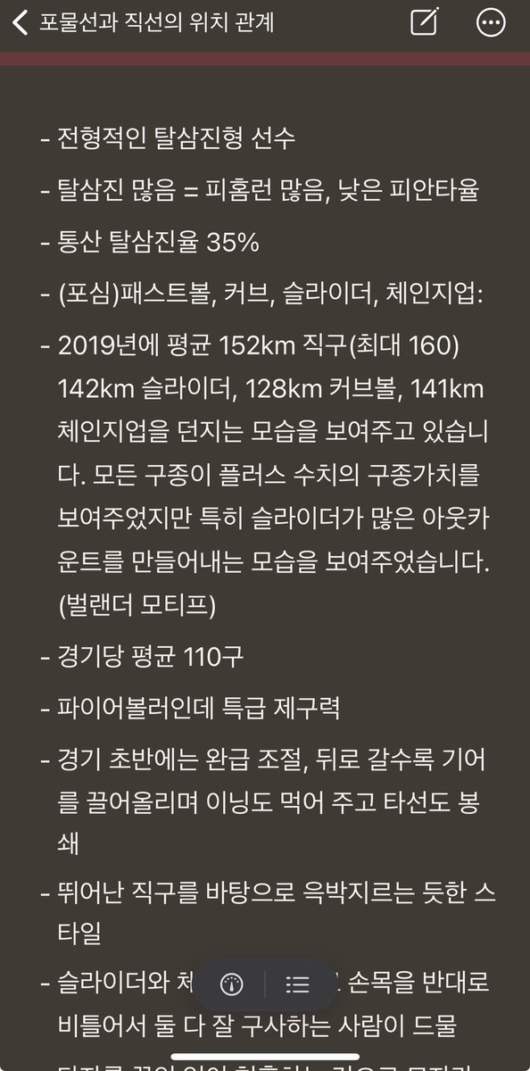 위건 tweet media