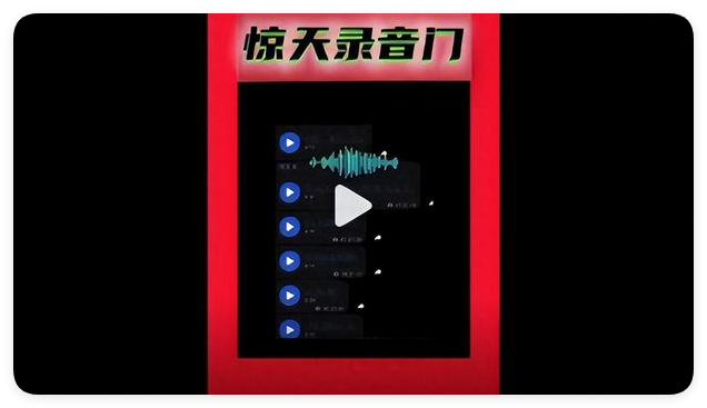 51CGhl's tweet photo. 【黑料不打烊-黑料网爆料】三只羊最新爆料，卢庆文睡过卓仕琳，玩过七老板，骂沫沫是鸡，附带【七老板吞精视频和个主播不雅视频】
视频地址：https://t.co/wXLgUunFPf
备用地址：https://t.co/H734Kg6RYC
【买球-S14全球赛-真人百家乐-棋牌彩票】https://t.co/n3jJlwkatD
>首存送100%，首单全额包赔< https://t.co/00DmOSjYsd