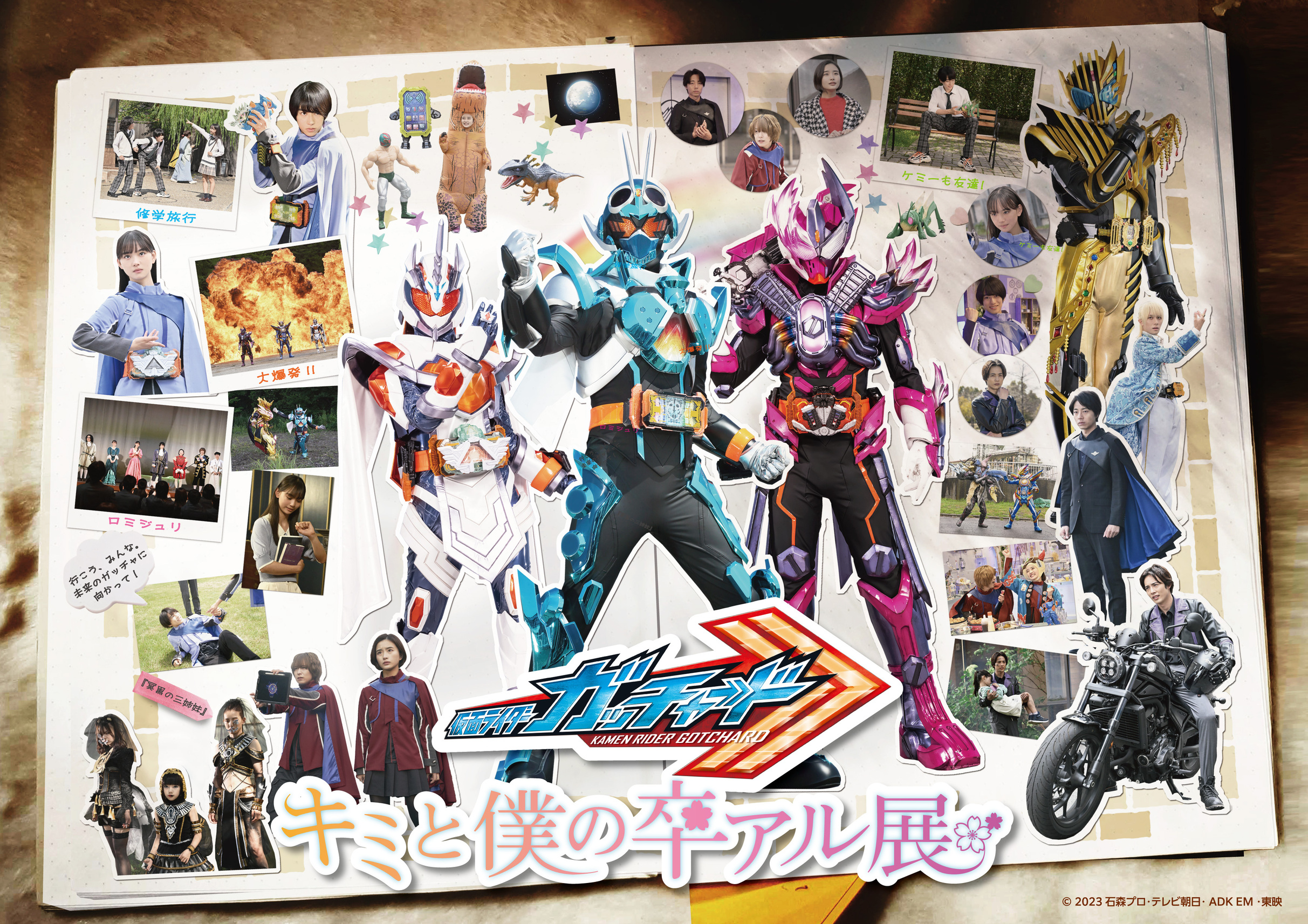 仮面ライダー公式 on X: 